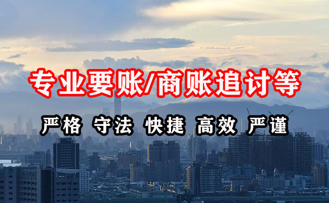 双江收债公司